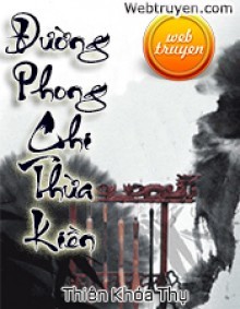Đường Phong Chi Thừa Kiền