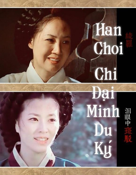 Han - Choi Chi Đại Minh Du Ký