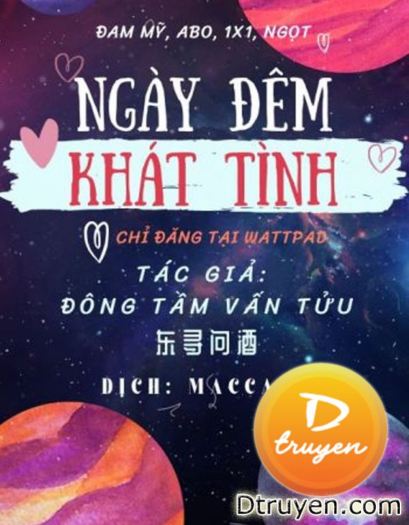 Ngày Đêm Khát Tình