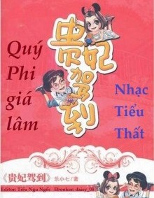 Quý Phi Giá Lâm