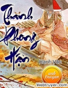 Thanh Phong Hận