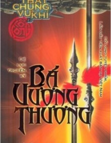 Thất Chủng Binh Khí 5 - Bá Vương Thương