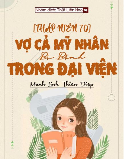 Truyện Hiện Đại hay nhất hiện nay