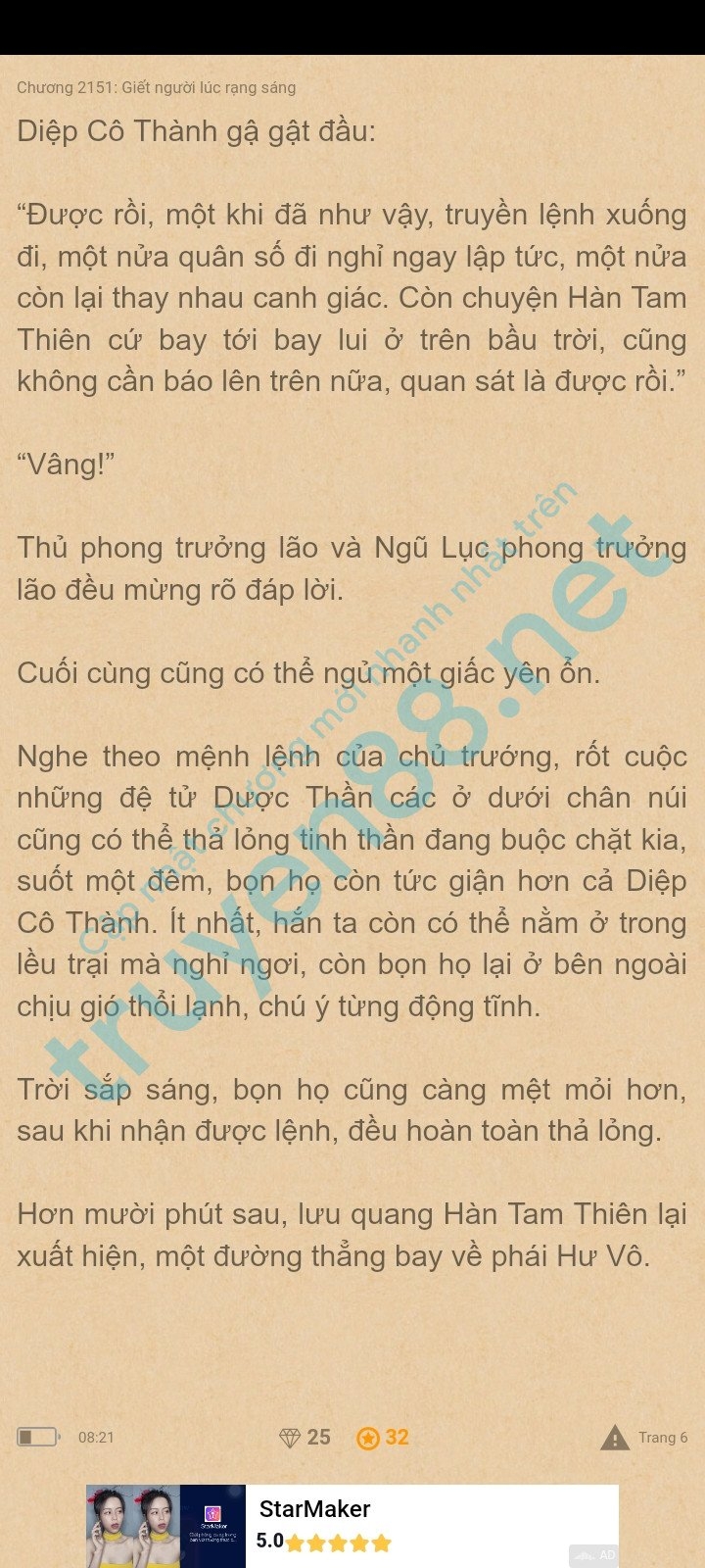 chang-re-sieu-cap-2151-0