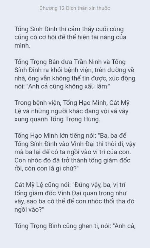 chien-long-vo-song-12-12