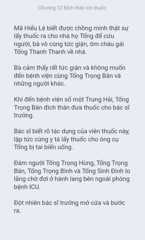 chien-long-vo-song-12-8