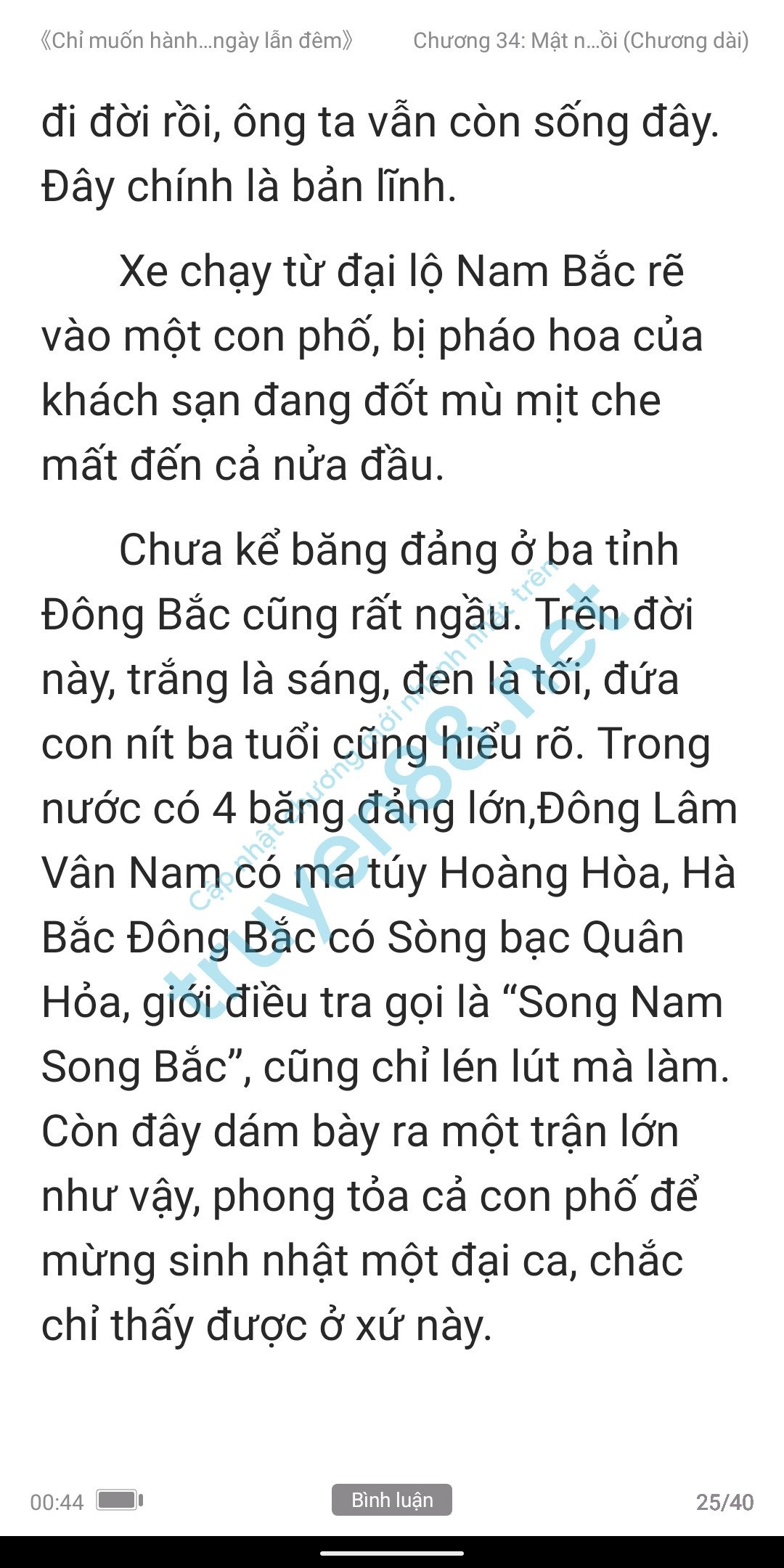 chi-muon-hanh-ha-em-ca-ngay-lan-dem-anh-muon-em-34-24