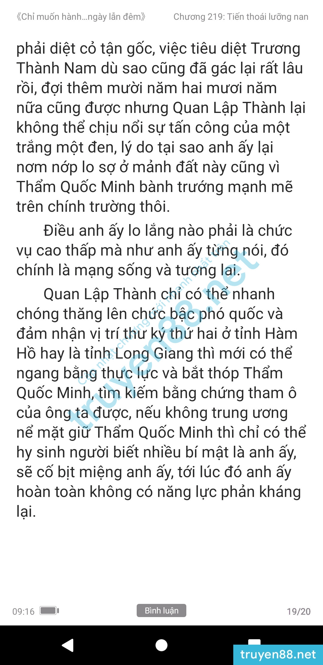 chi-muon-hanh-ha-em-ca-ngay-lan-dem-anh-muon-em-219-2