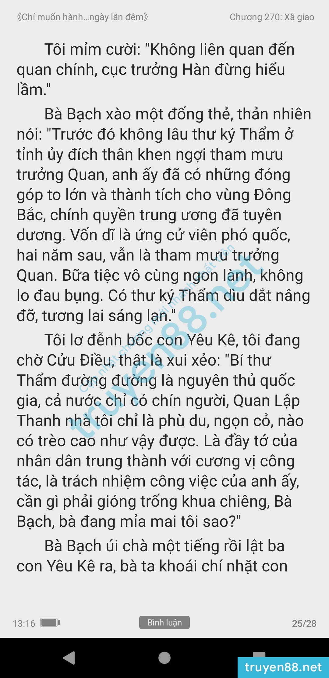 chi-muon-hanh-ha-em-ca-ngay-lan-dem-anh-muon-em-270-0