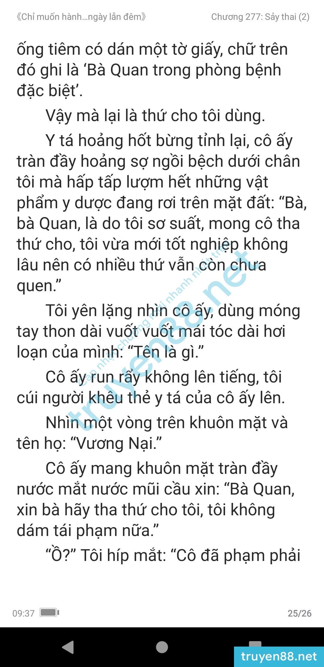 chi-muon-hanh-ha-em-ca-ngay-lan-dem-anh-muon-em-277-1