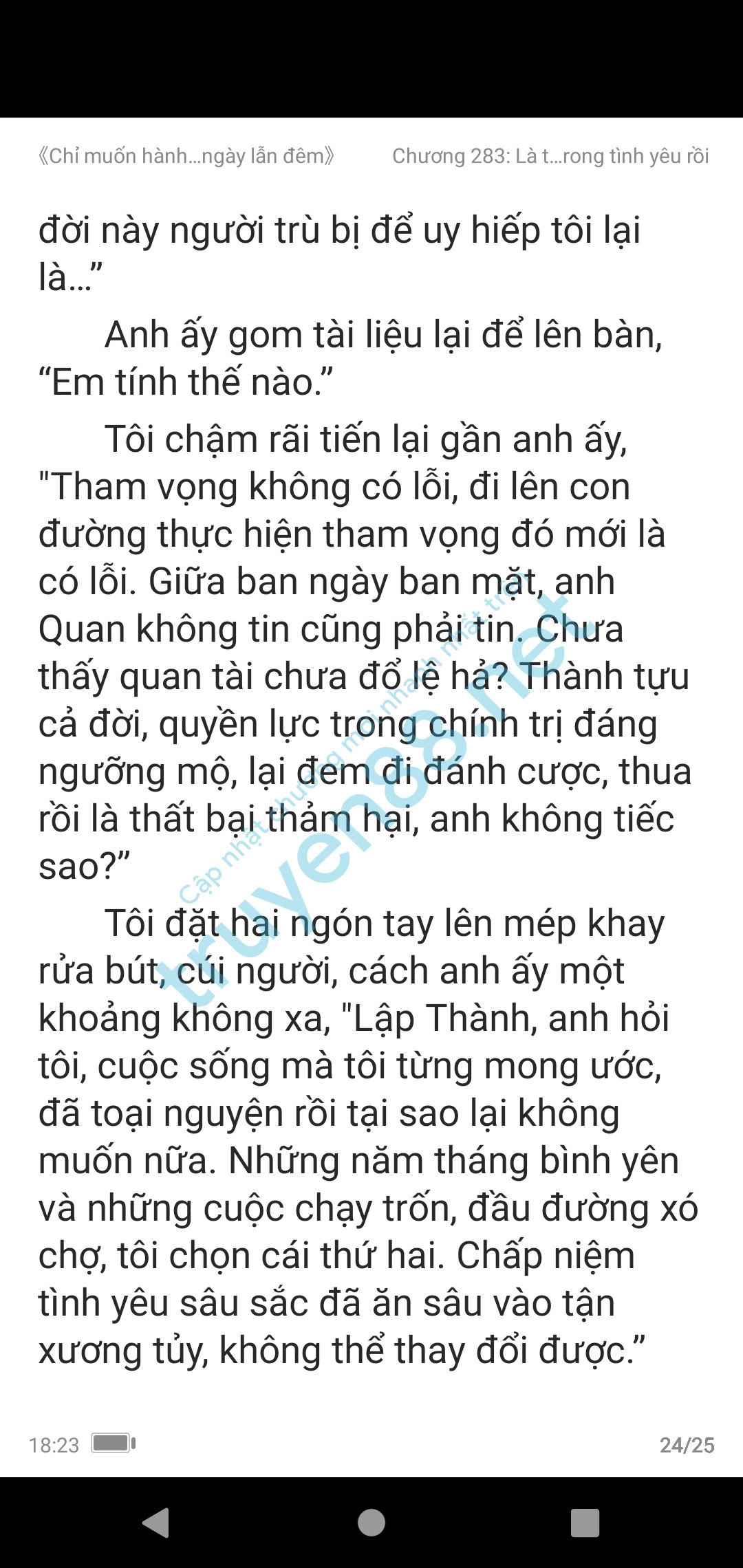 vo-yeu-cua-tong-tai-mo-vi-lan--pho-han-tranh-524-0
