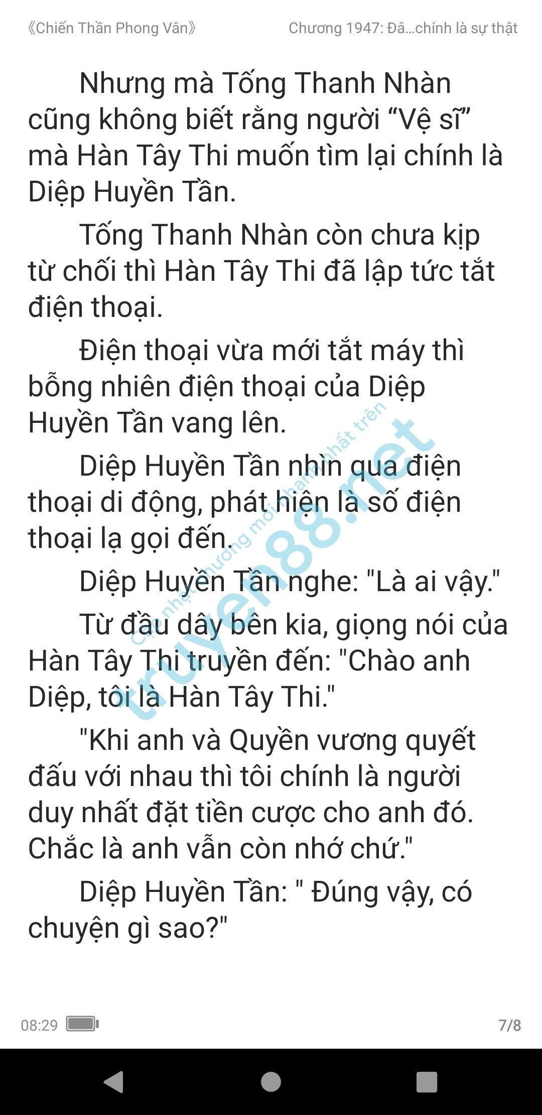 chien-than-phong-van-1947-0