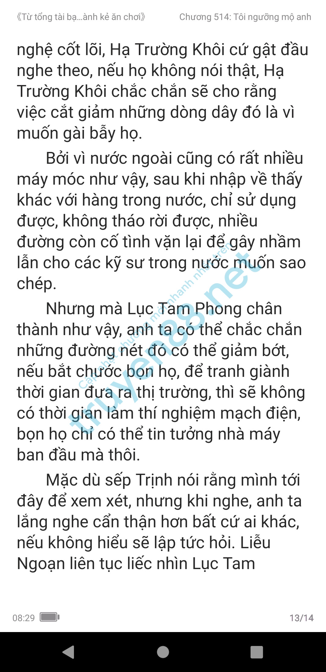 ke-an-choi-bien-tong-tai-514-1