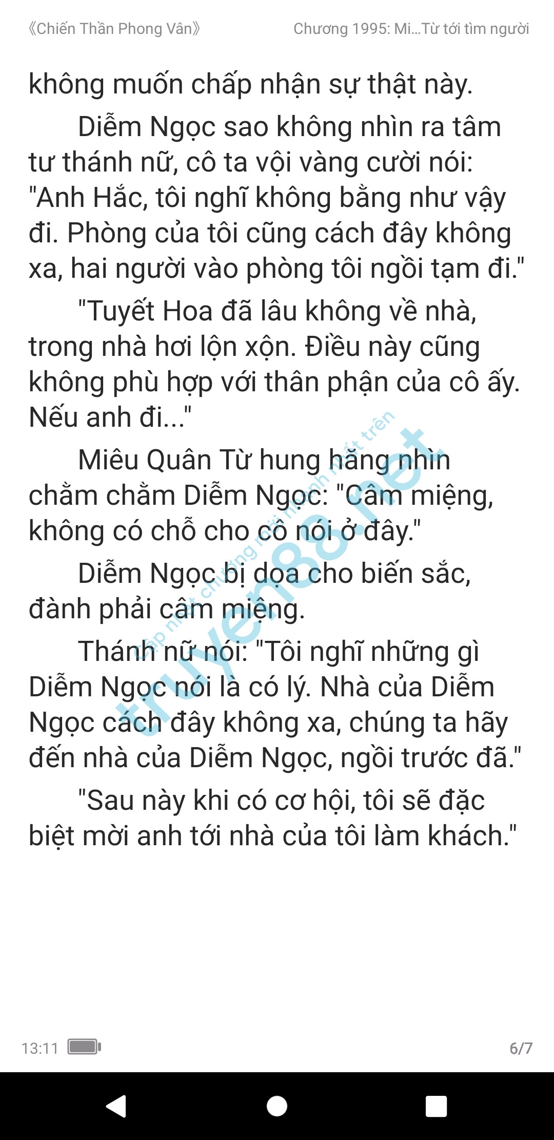 chien-than-phong-van-1995-0