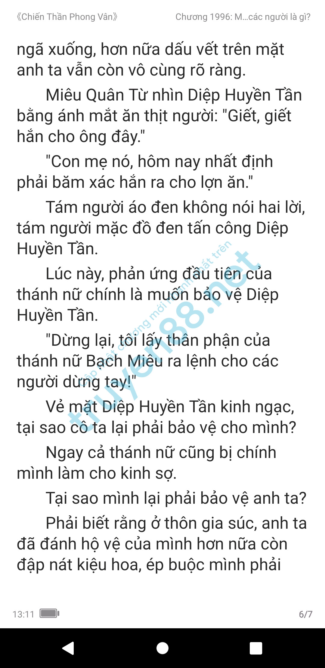 chien-than-phong-van-1996-0