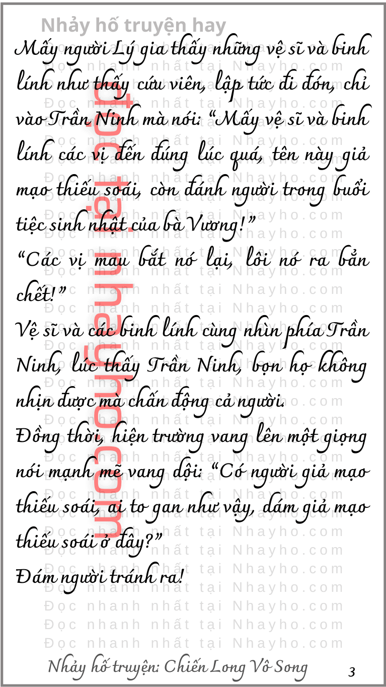 chien-long-vo-song-545-2