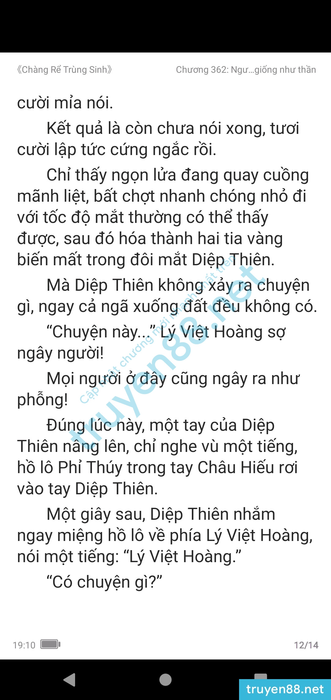 chang-re-trung-sinh-362-0