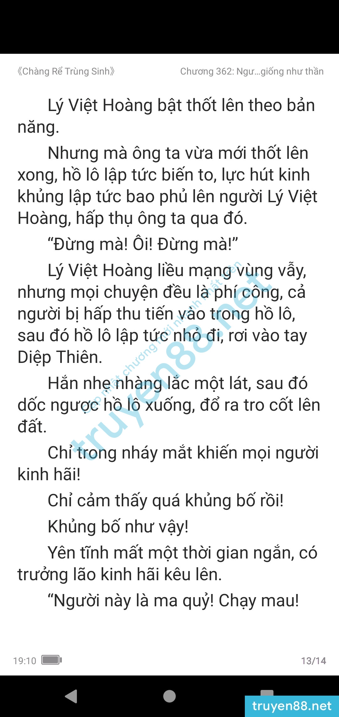 chang-re-trung-sinh-362-1