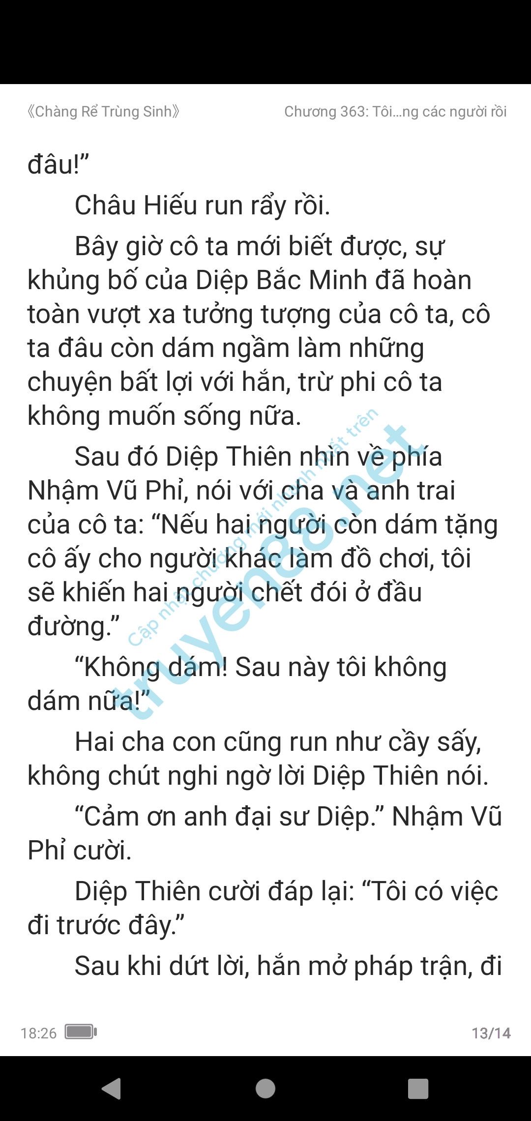 chang-re-trung-sinh-363-0