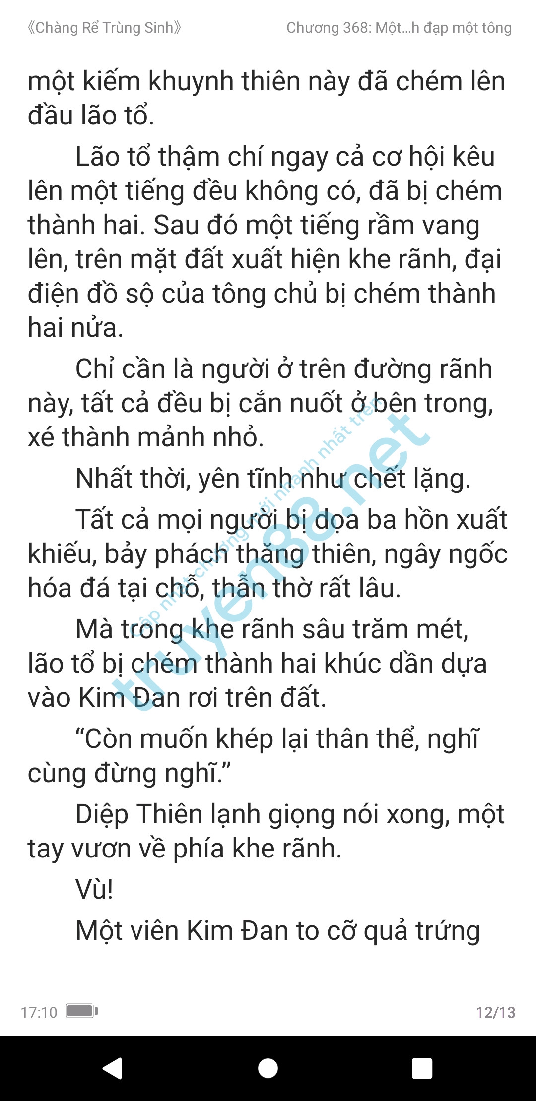 chang-re-trung-sinh-368-0