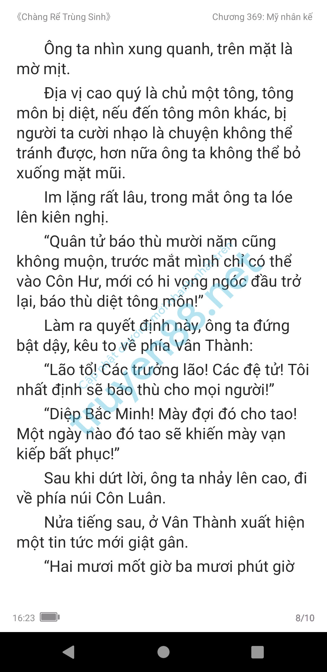 chang-re-trung-sinh-369-0