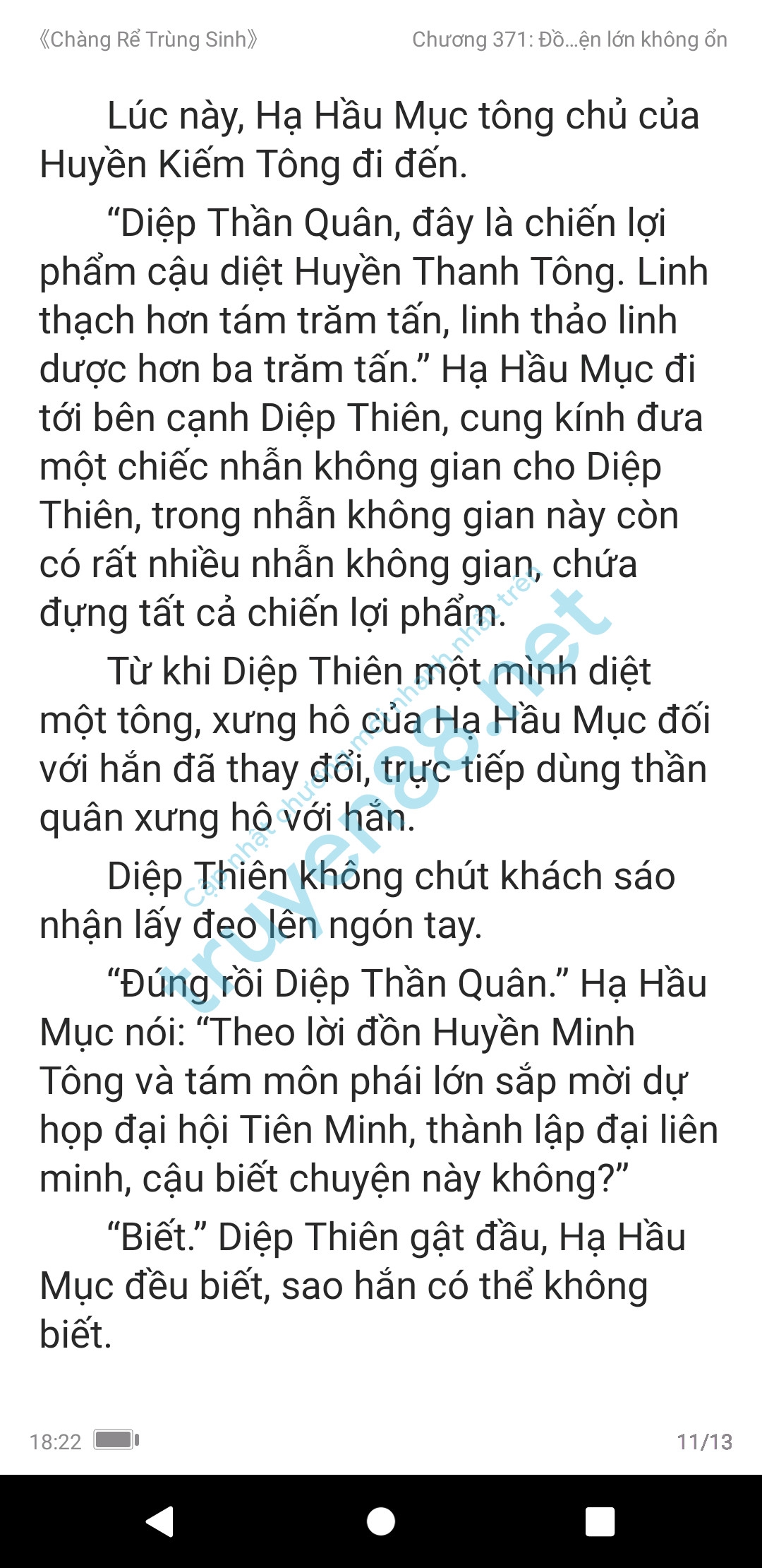 chang-re-trung-sinh-371-0