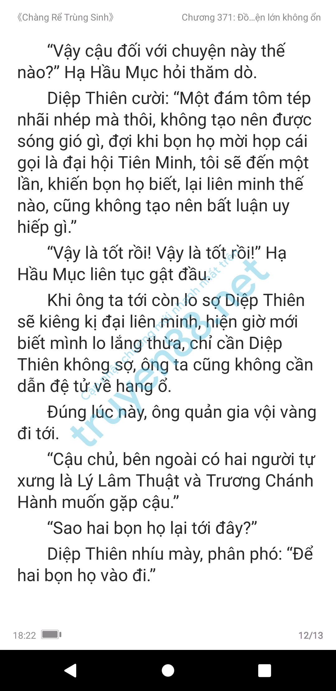 chang-re-trung-sinh-371-1