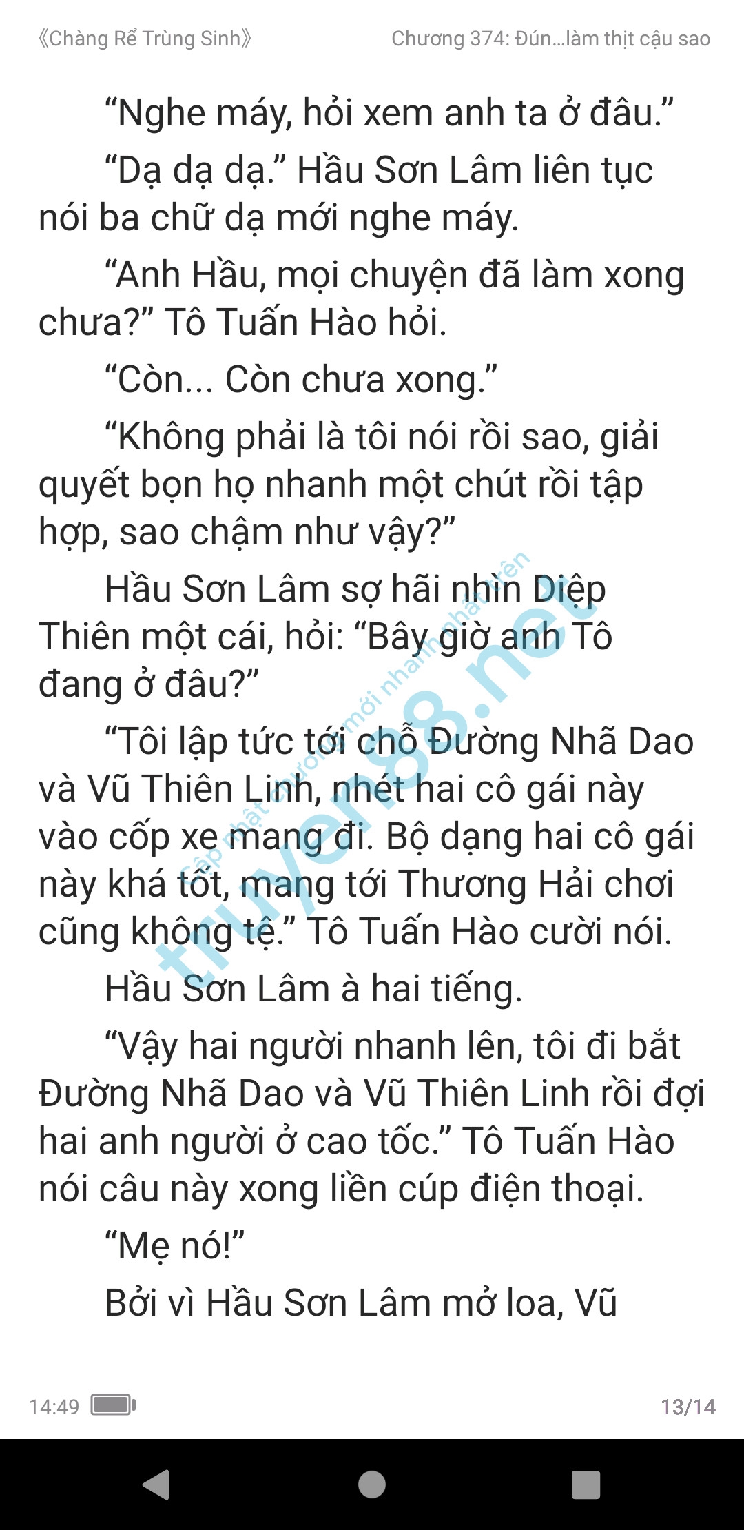 chang-re-trung-sinh-374-0