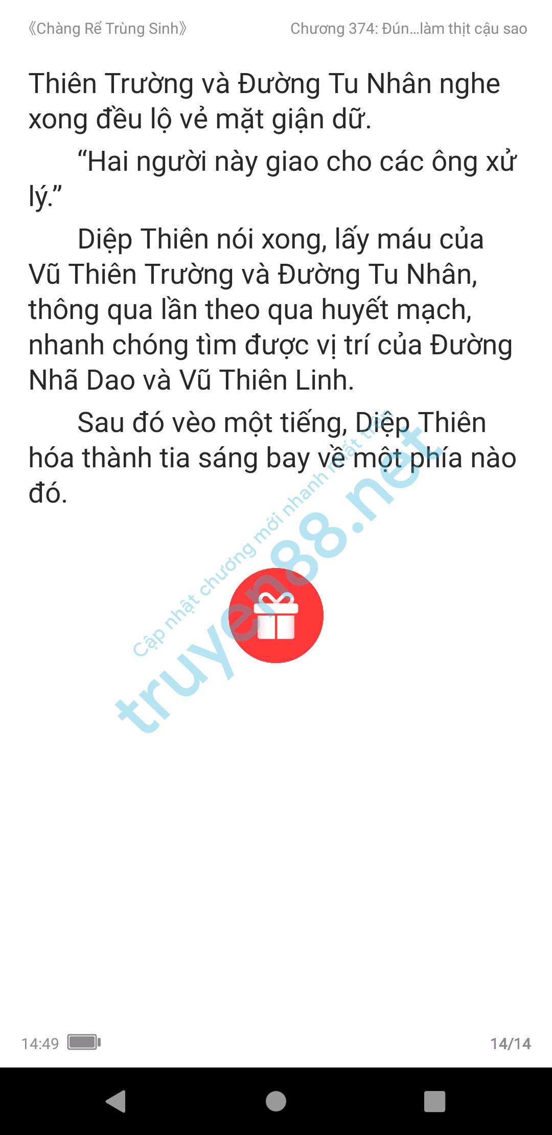 chang-re-trung-sinh-374-1
