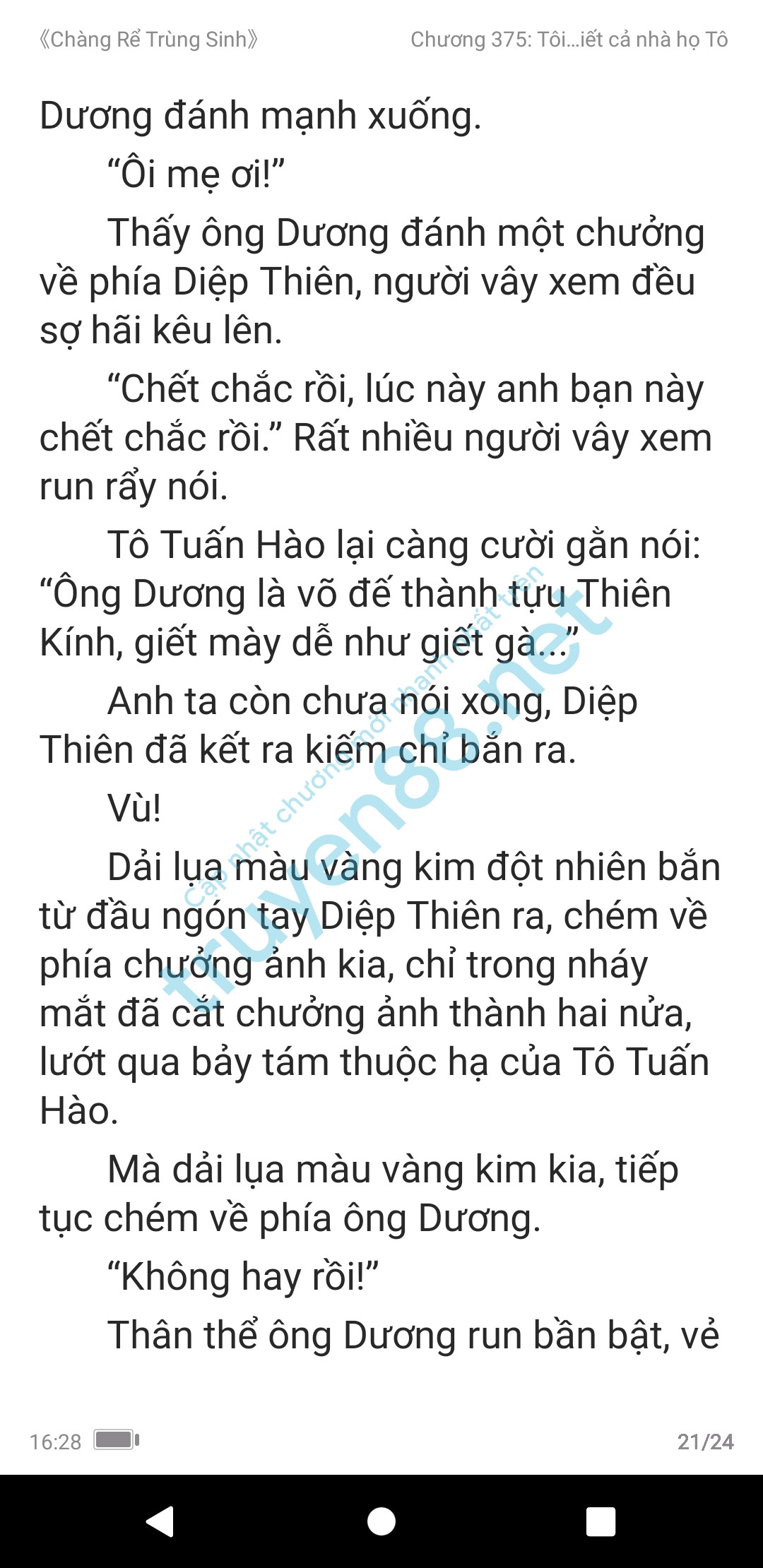 chang-re-trung-sinh-375-0