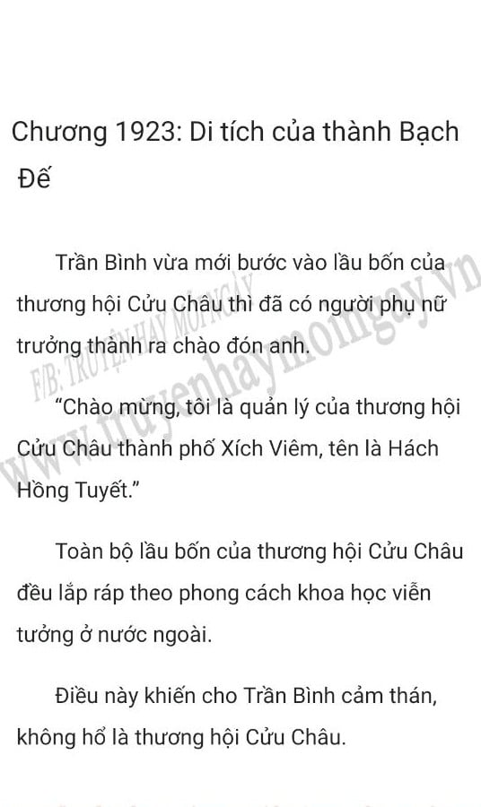 nguoi-thua-ke-hao-mon-1923-0