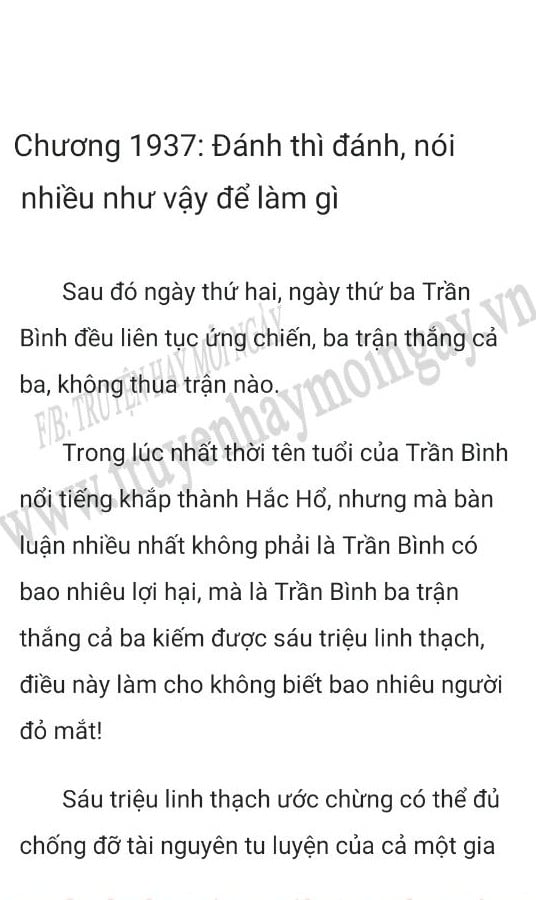 nguoi-thua-ke-hao-mon-1937-0