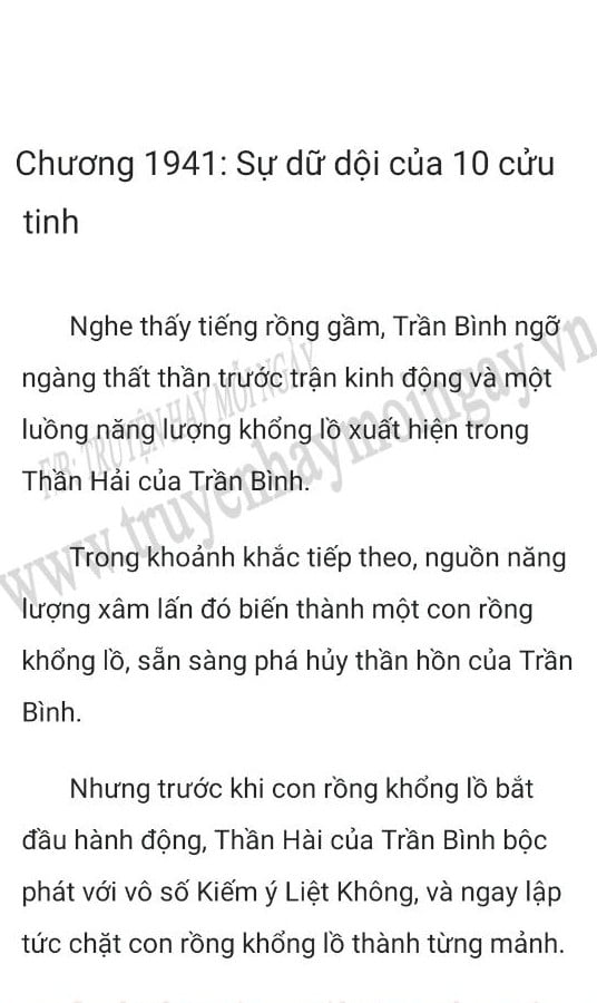 nguoi-thua-ke-hao-mon-1941-0