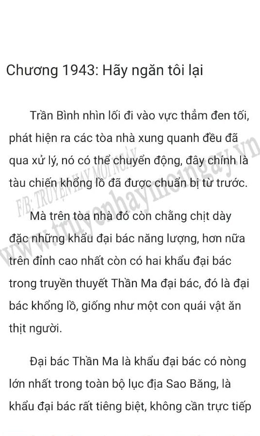 nguoi-thua-ke-hao-mon-1943-0