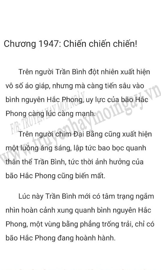 nguoi-thua-ke-hao-mon-1947-0