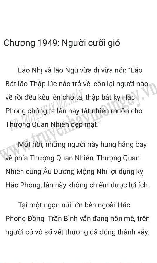 nguoi-thua-ke-hao-mon-1949-0