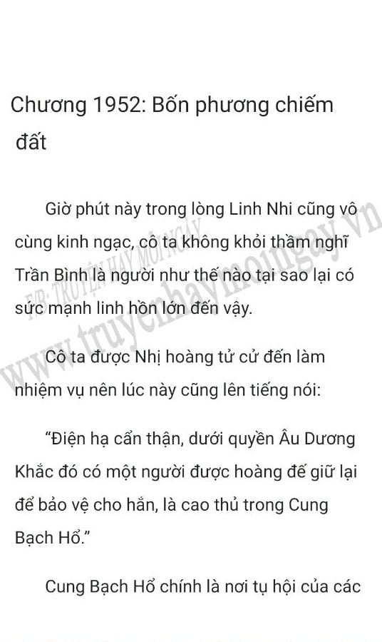 nguoi-thua-ke-hao-mon-1952-0