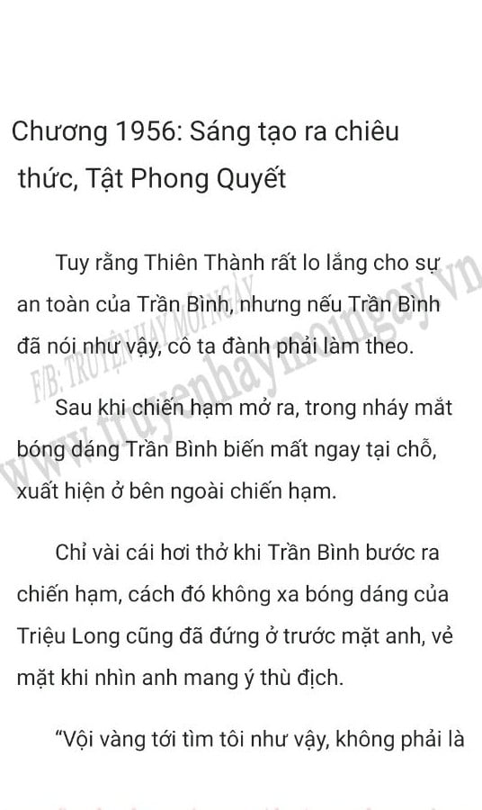 nguoi-thua-ke-hao-mon-1956-0