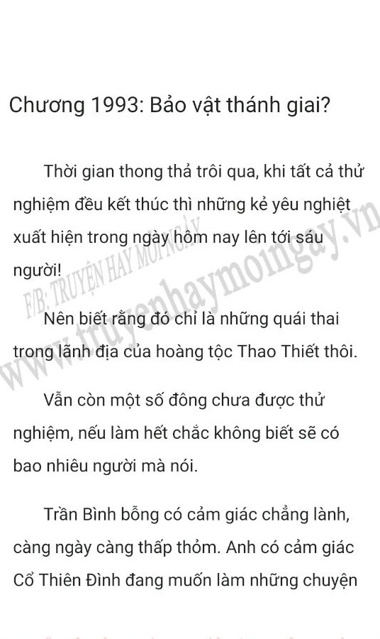 nguoi-thua-ke-hao-mon-1993-0