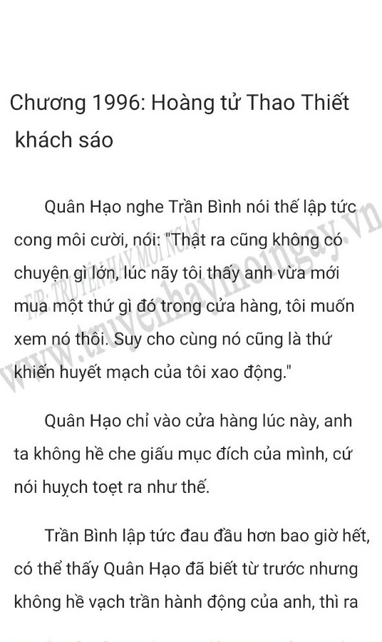 nguoi-thua-ke-hao-mon-1996-0