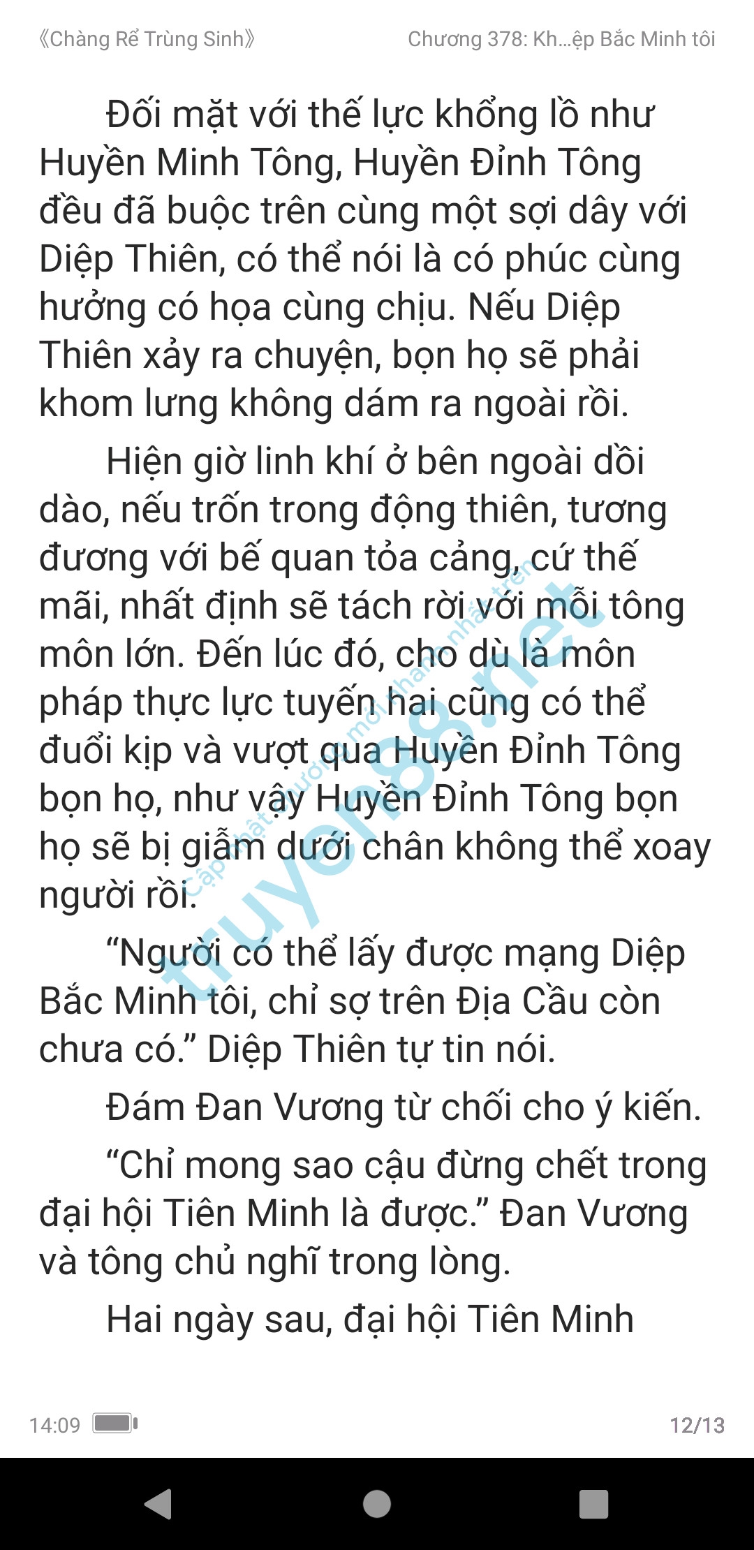 chang-re-trung-sinh-378-0