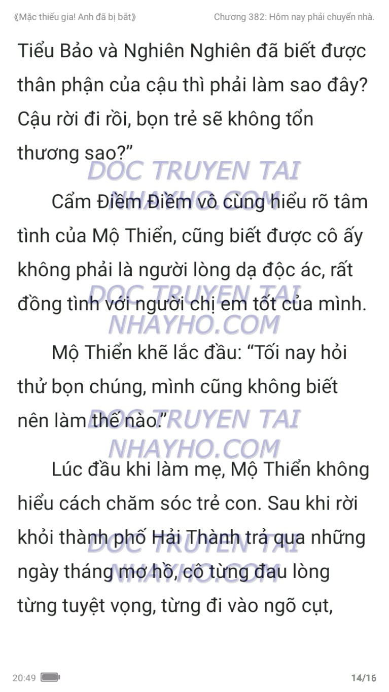 mac-thieu-gia-anh-da-bi-bat-382-13