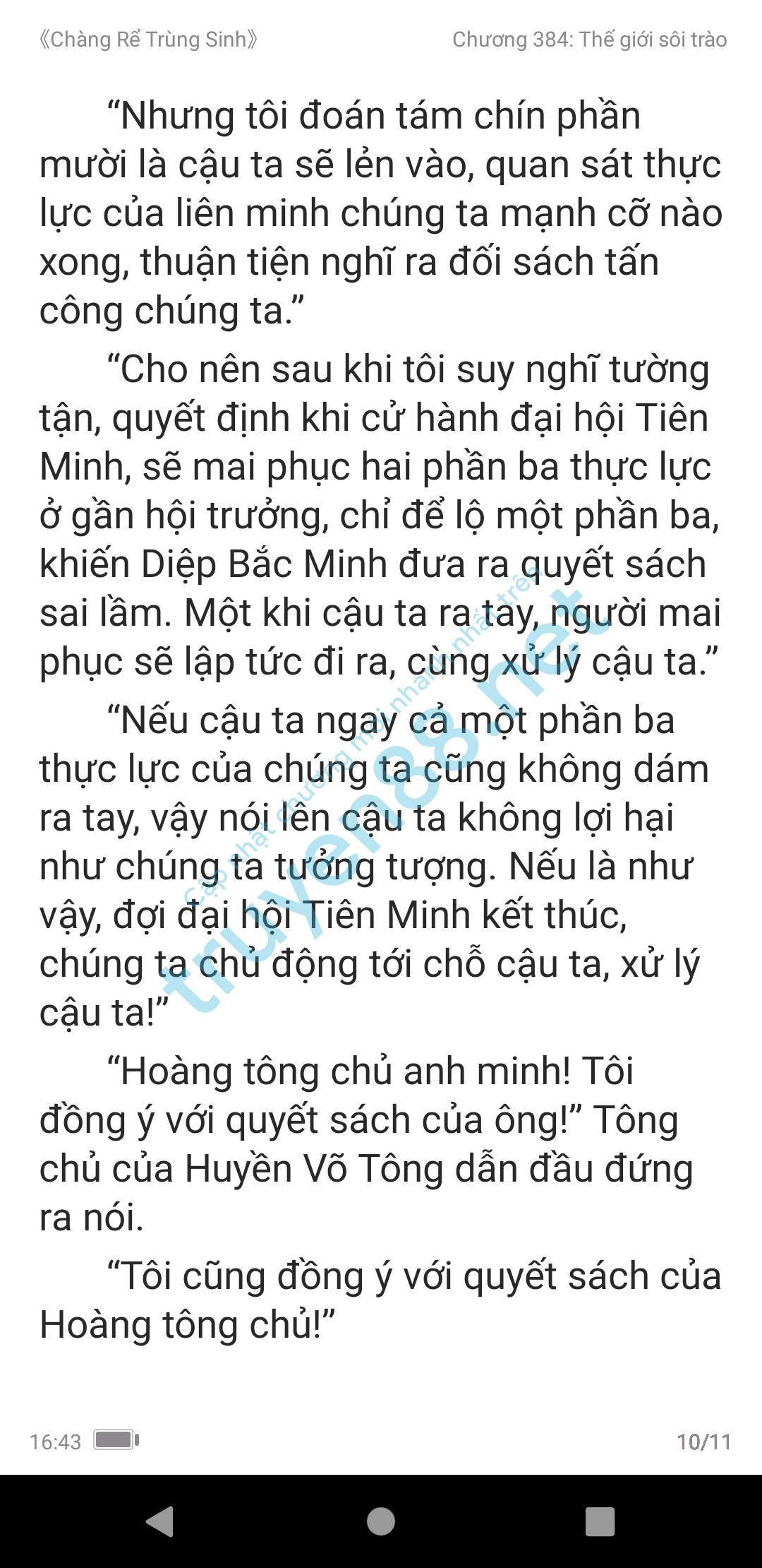 chang-re-trung-sinh-384-0