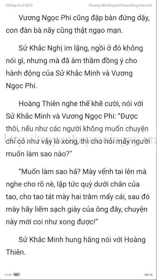 chang-re-vo-dich-chang-re-de-nhat-449-9