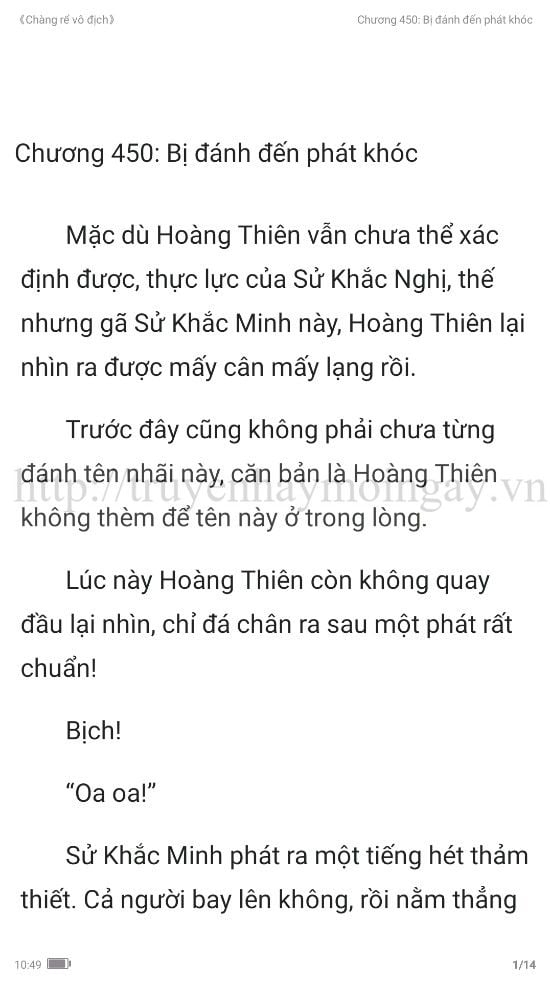 chang-re-vo-dich-chang-re-de-nhat-450-0