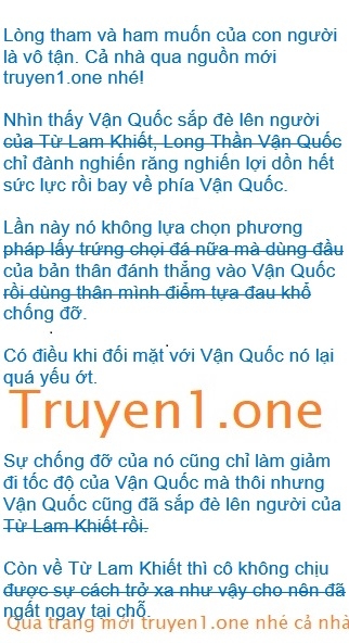 chien-than-phong-van-2478-0