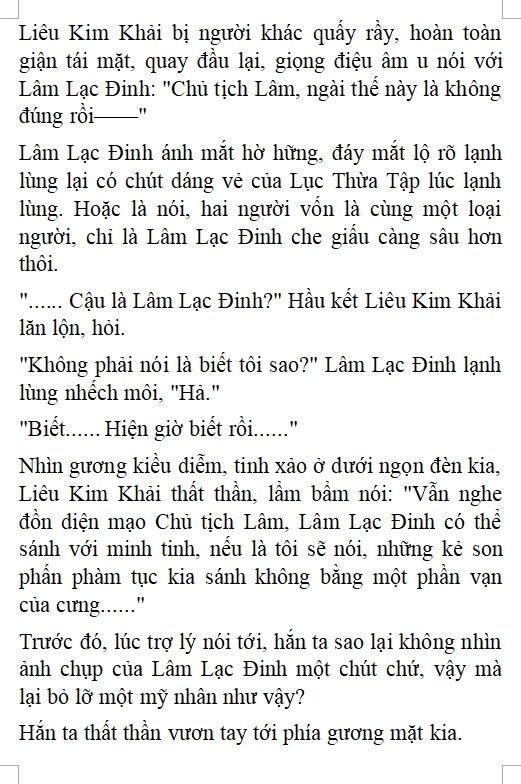 khi-ma-ca-rong-xuyen-thanh-vat-hy-sinh-phan-dien-33-12